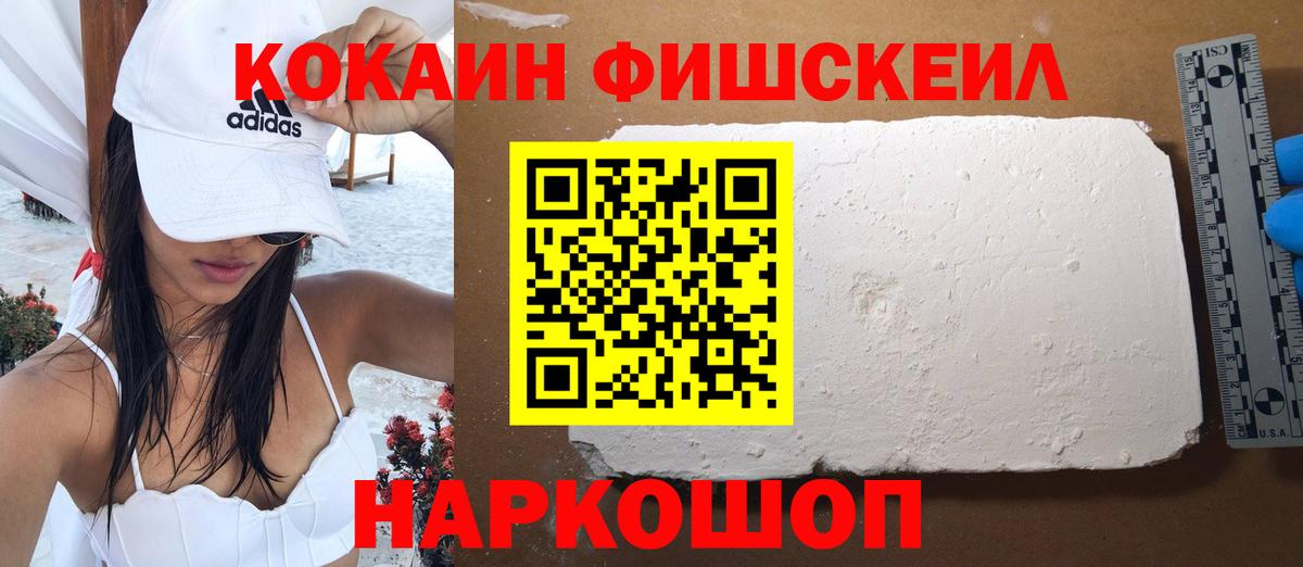 COCAIN 98%  КОКАИН Columbia  Вход с VPN  Бийск 