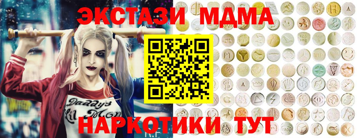 ЭКСТАЗИ DUBAI Бийск