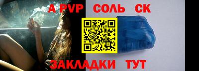 скорость Ивантеевка