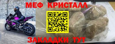 скорость mdpv Ижевск
