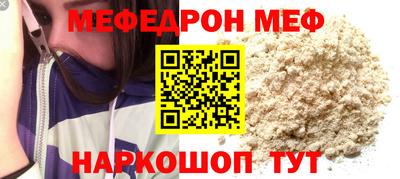 скорость Каменск-Шахтинский