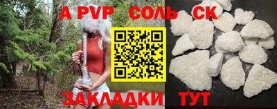 скорость Ивантеевка