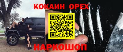 2c-b Иваново