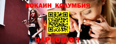 2c-b Иваново