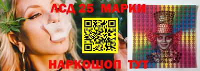 2c-b Иваново
