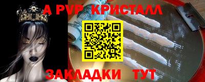 2c-b Иваново