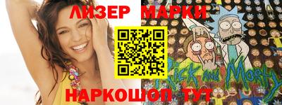скорость Ивантеевка