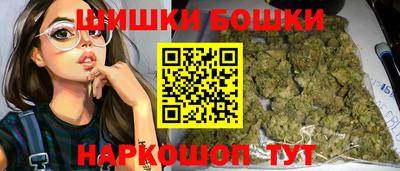 синтетический гашиш Камень-на-Оби