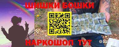 2c-b Иваново