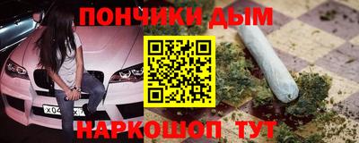 2c-b Иваново