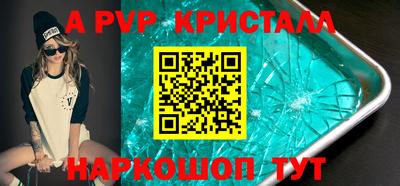 2c-b Иваново