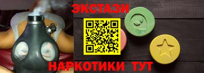 2c-b Иваново