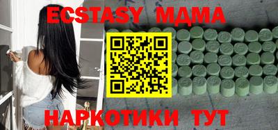 2c-b Иваново