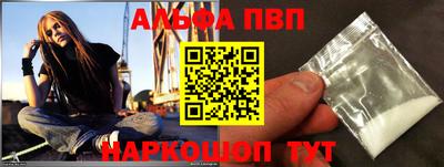 скорость Ивантеевка
