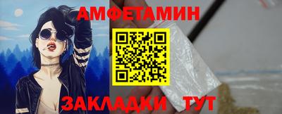 скорость Ивантеевка