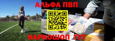 2c-b Иваново