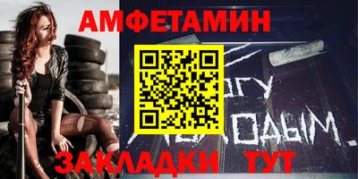 синтетический гашиш Камень-на-Оби