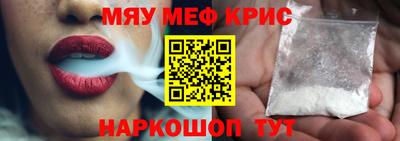 2c-b Иваново
