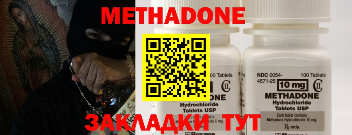 КОКАИН  ГАШИШ  МАРИХУАНА  Меф   Кетамин  Наркошоп  Амфетамин кристаллы  Бийск  Вход с VPN  Марихуана 