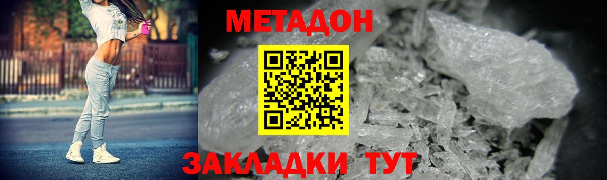 NBOMe Бийск