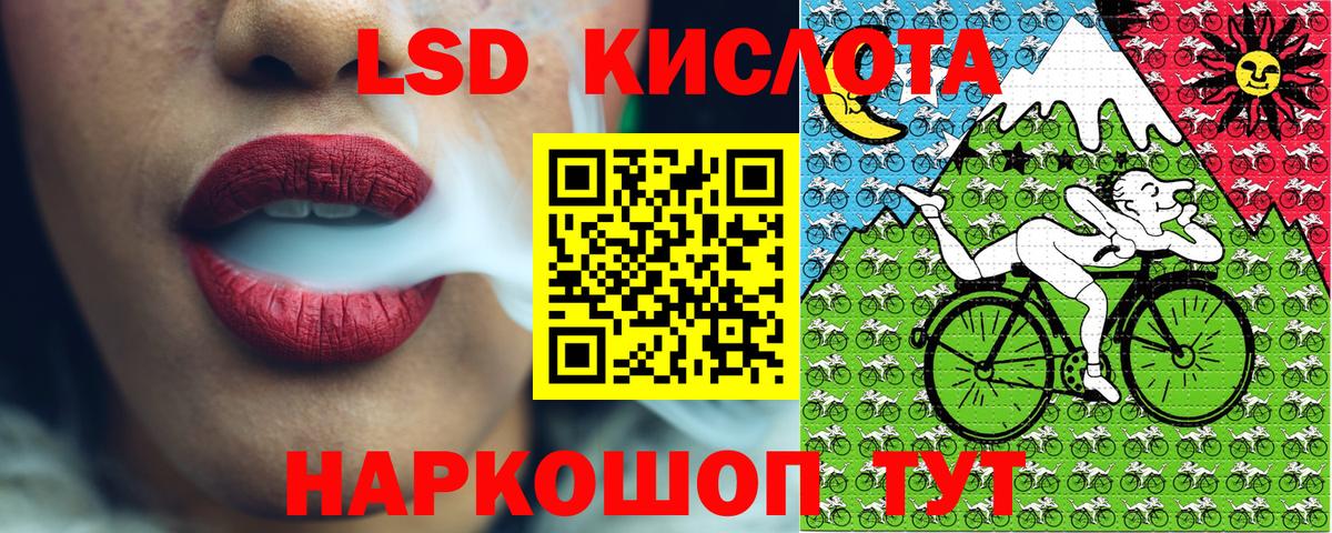 Марки N-bome 1,5мг Бийск